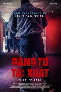 Găng Tơ Tái Xuất