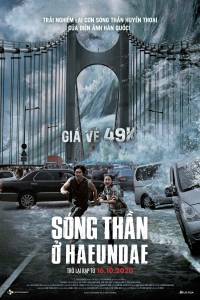 Sóng Thần ở Haeundae