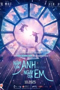 Phim Lậu Năm Của Anh, Ngày Của Em 2025 Vietsub 4k