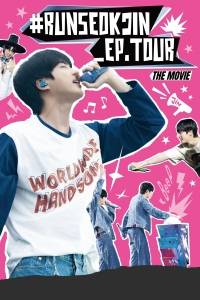 Runseokjin_Ep.Tour The Movie