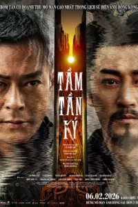 Tầm Tần Ký