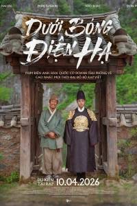 Dưới Bóng Điện Hạ