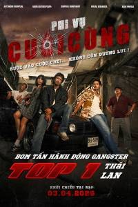 Phi Vụ Cuối Cùng