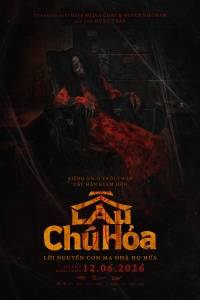 Lầu Chú Hoả