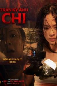 Kỳ Anh