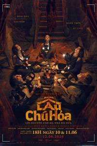 Lầu Chú Hoả