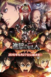 Attack on Titan: Wings of Freedom