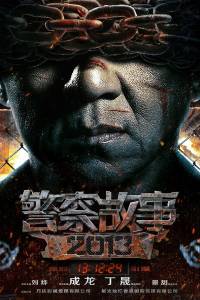 Câu Chuyện Cảnh Sát