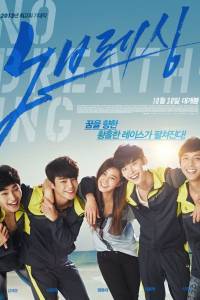 Mỹ Nam Đại Chiến