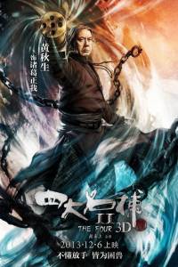 Tứ Đại Danh Bổ 2