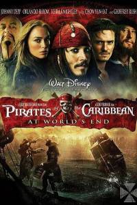 Pirates of the Caribbean: At Worlds End