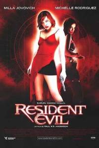 Resident Evil