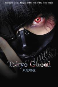 Tokyo Ghoul Live-action
