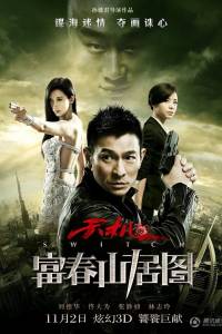 Điệp Vụ Tuyệt Mật