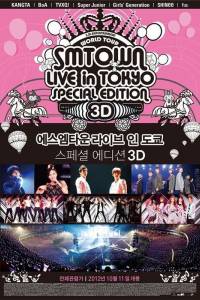 SMTown Live In Tokyo