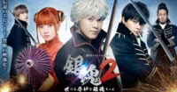 Chương trình thực tế thứ 2 của Gintama thông báo về sự xuất hiện của diễn viên Kugimiya Rie