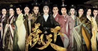 Thắng Thiên Hạ của Phạm Băng Băng có nguy cơ nằm kho vĩnh viễn do scandal tình dục của Cao Vân Tường