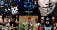 Phòng vé Hàn Quốc - Thể loại tâm lý tình cảm sẽ đi về đâu?