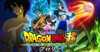 Poster của dự án Dragon Ball Movie cùng nét vẽ mới cho các nhân vật