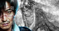 Trailer chính thức của Blade of The Immortal