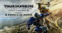 Transformers: The Last Knight đứng top phim được quảng bá nhiều nhất trên TV