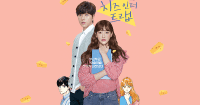 Cheese in the Trap phiên bản điện ảnh sẽ vừa lãng mạn vừa kịch tính