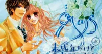 Live action tình cảm Miseinen Dakedo Kodomo ja Nai tung ra teaser trailer