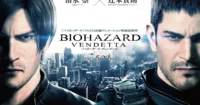 Resident Evil: Vendetta khiến fan điên đảo