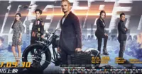 S.M.A.R.T. Chase – Lần hợp tác đầu tiên của Orlando Bloom cùng dàn diễn viên Hoa ngữ