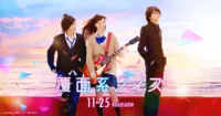 Ayami Nakajo hát chay trong video clip của live action Anonymous Noise