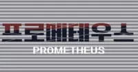 MBC tuyên bố sẽ không phát sóng drama Prometheus