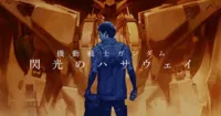Franchise Gundam vừa công bố 5 dự án mới tại lễ kỉ niệm thứ 40