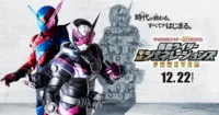 Kamen Rider Heisei Generations FOREVER tung thêm nhiều hình ảnh mới