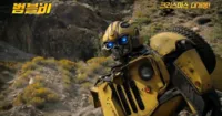 Loạt Tv spot mới của Bumblebee hé lộ thêm nhiều tình tiết
