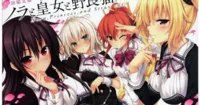 Series game Nora, Princess, and Stray Cat được chuyển thể thành anime
