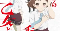 O Maidens in Your Savage Season được chuyển thể thành TV anime