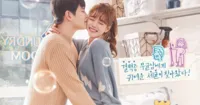 Drama tình cảm hài Clean with Passion for Now có những điểm gì mà lại hút fan đến vậy?