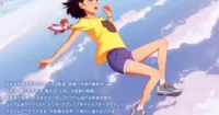 Birthday Wonderland – Anime tiếp theo của Keiichi Hara sẽ ra mắt vào tháng 4 năm nay