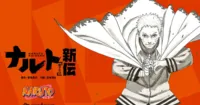 Tiểu thuyết Naruto Shinden sẽ được chuyển thể thành anime truyền hình, phát sóng vào tháng 2/2019