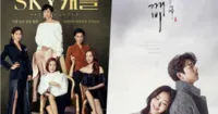 SKY Castle chính thức soán ngôi Goblin, trở thành phim truyền hình có rating cao nhất