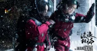 The Wandering Earth – Phim khoa học viễn tưởng đáng mong đợi sẽ ra mắt tại Trung Quốc ngay mùng 1 Tết