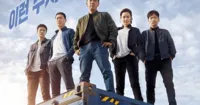 Extreme Job – Phim hài Hàn Quốc đạt cột mốc 1 triệu khán giả chỉ trong 3 ngày
