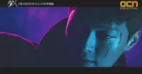 Drama mới của OCN - Kill It tung teaser chính thức