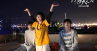 Lấy Danh Nghĩa Người Nhà - Những điều bạn cần lưu ý trước khi “sụt hố” phim truyền hình HOT nhất hè 2020