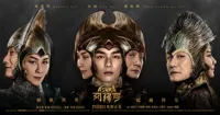 Asura – Bom tấn Trung Quốc trị giá hơn 700 triệu NDT liệu có được công chiếu lại?