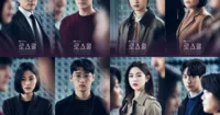 Law School (Netflix) - Series mới của Hàn có khởi đầu lôi cuốn và hấp dẫn