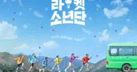 5 Lý do để xem Racket Boys - Bộ phim có thể khiến mùa hè của bạn rực rỡ hơn bao giờ hết!