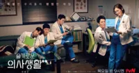 Hospital Playlist (Netflix) - Điều gì làm mùa 2 “hụt hơi” so với mùa 1?