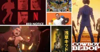 Xem gì trên Netflix tháng 11.2021 - Các phim, series đủ thể loại cho các tín đồ phim ảnh lựa chọn