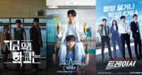[TỔNG HỢP] Tuyển tập loạt phim K-drama khuấy động tháng 1/2022